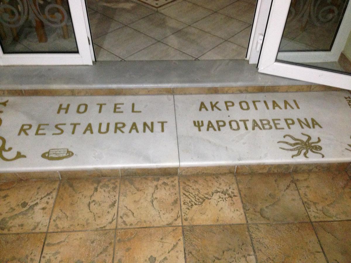 Hotel Akrogiali Korinos Ngoại thất bức ảnh
